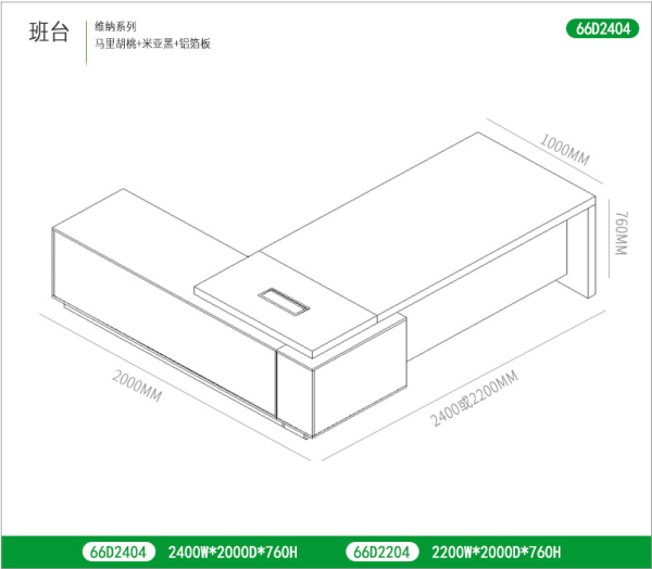 總裁桌老板桌簡(jiǎn)約現(xiàn)代辦公家具新款經(jīng)理桌大班臺(tái)主管桌