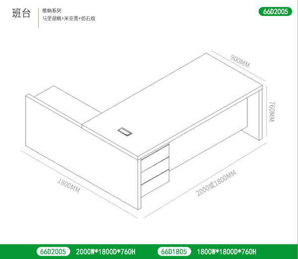 總裁桌老板桌簡(jiǎn)約現(xiàn)代辦公家具新款經(jīng)理桌大班臺(tái)主管桌