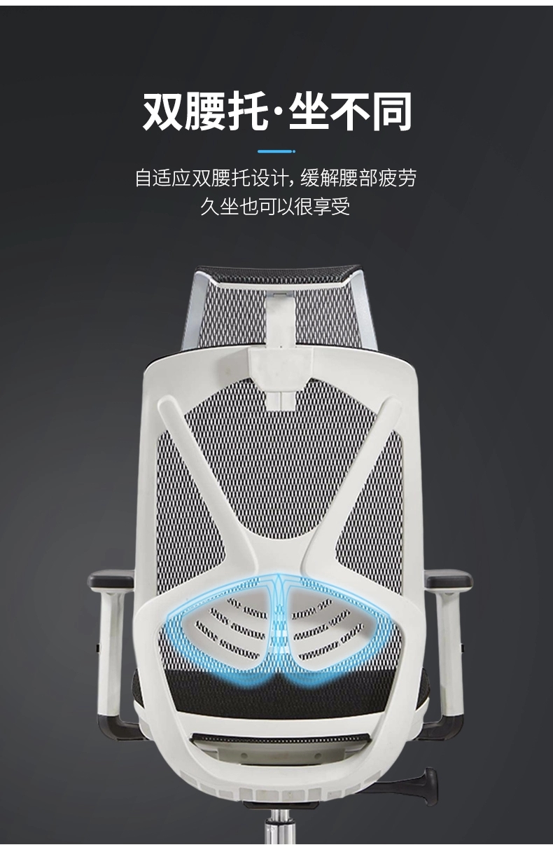 現(xiàn)代辦公椅