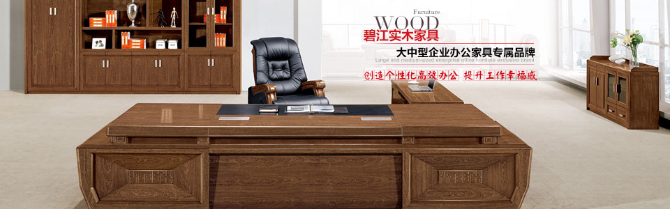 聯(lián)系碧江 聯(lián)系碧江