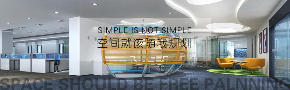 辦公隔斷，空間隨你規(guī)劃