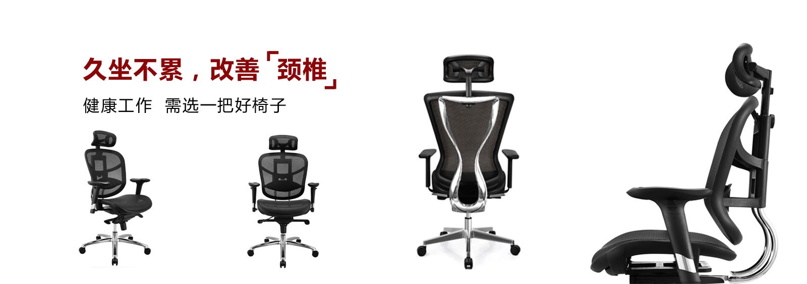 公司購(gòu)買辦公椅