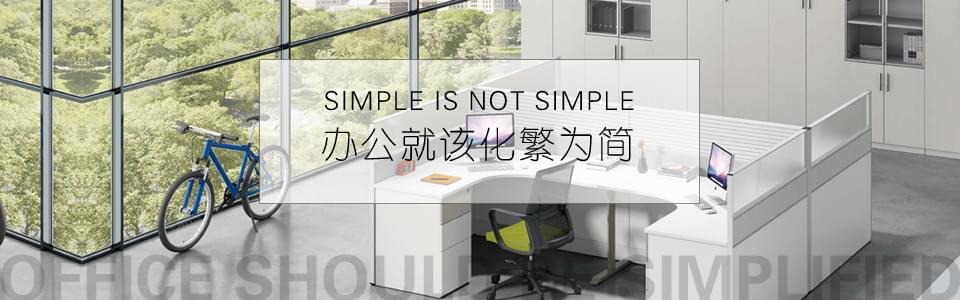辦公桌椅前臺(tái)接待桌