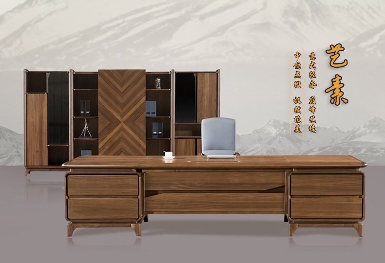 總裁桌胡桃木實(shí)木大班臺辦公室家具新中式辦公桌 總裁桌胡桃木實(shí)木大班臺辦公室家具新中式辦公桌