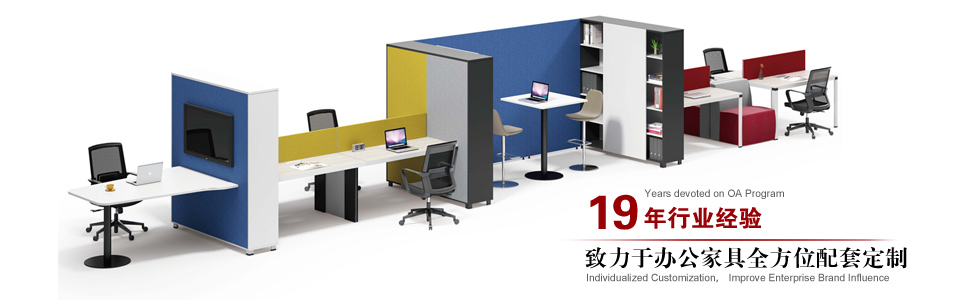 現(xiàn)代簡約電腦屏風(fēng)工作位職員辦公桌