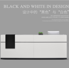 簡(jiǎn)約現(xiàn)代前臺(tái)接待臺(tái)